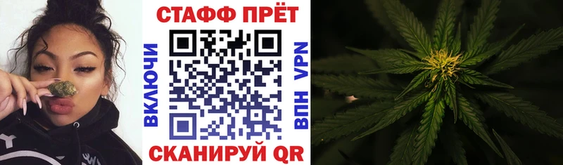 Купить наркоту Новомичуринск ГАШИШ APVP Меф мяу мяу