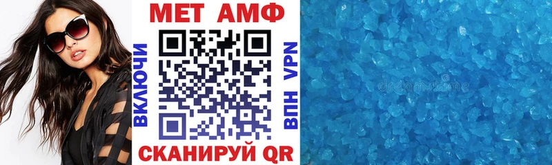 наркота  Новомичуринск  АМФ Розовый 