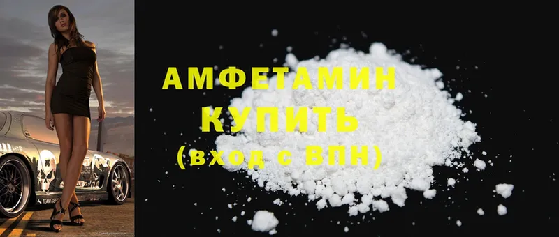 наркота  сайты даркнета наркотические препараты  Amphetamine Premium  Новомичуринск 