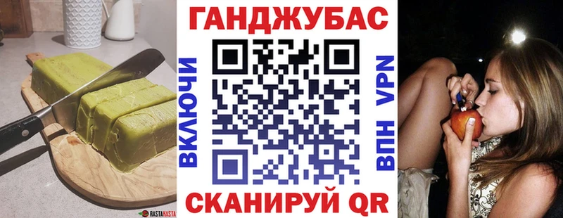 Еда ТГК марихуана  гидра как войти  Новомичуринск 