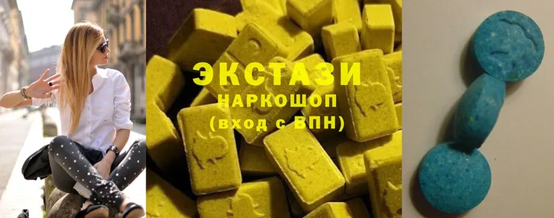 Экстази VHQ  blacksprut как войти  Новомичуринск 