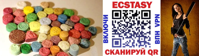 Экстази диски  как найти наркотики  Новомичуринск 