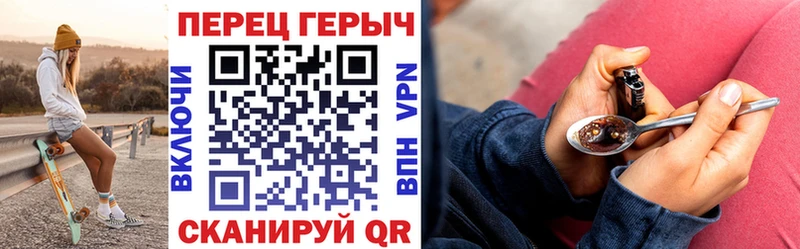 OMG зеркало Новомичуринск Героин VHQ