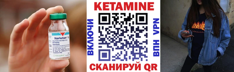 сколько стоит  Новомичуринск  Кетамин VHQ 