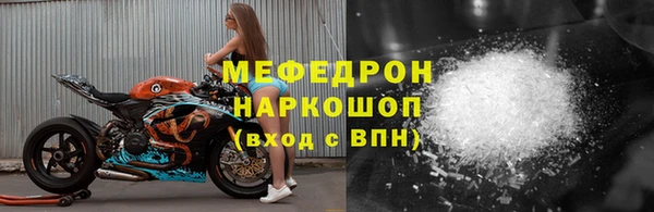 дурь Новокубанск
