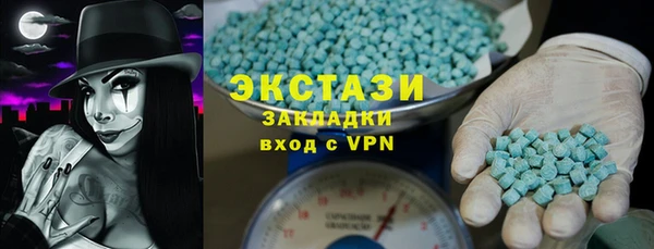 скорость Новозыбков
