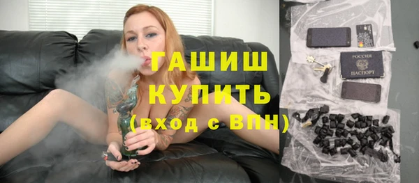 дурь Новокубанск