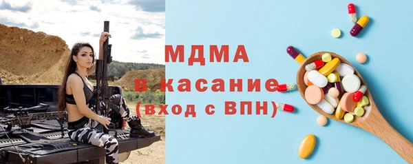 дурь Новокубанск