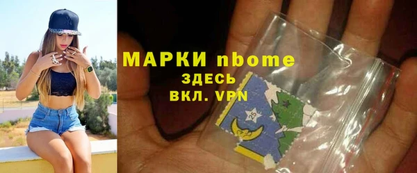 мдма Нефтегорск
