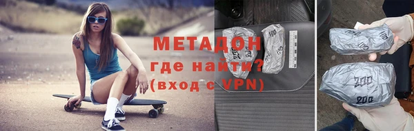 дурь Новокубанск