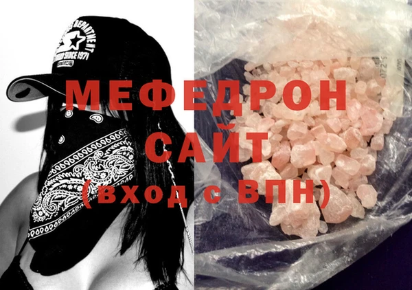 мдма Нефтегорск