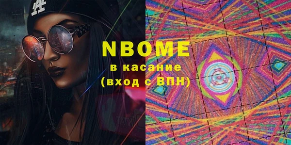 скорость Новозыбков