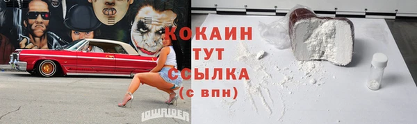 дурь Новокубанск