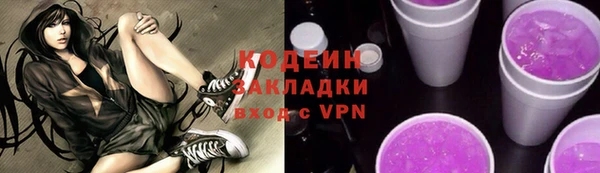 дурь Новокубанск