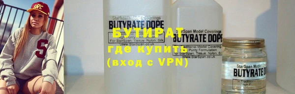 дурь Новокубанск