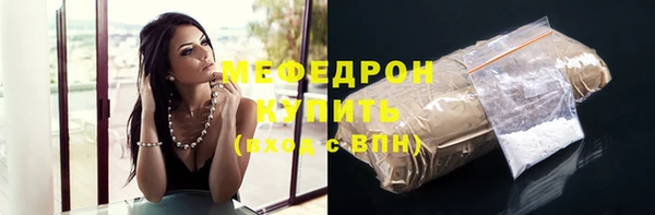 скорость Новозыбков