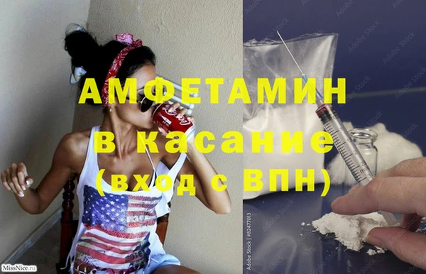 амф Нефтекумск