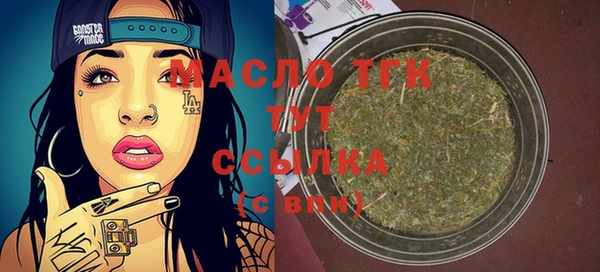 амф Нефтекумск