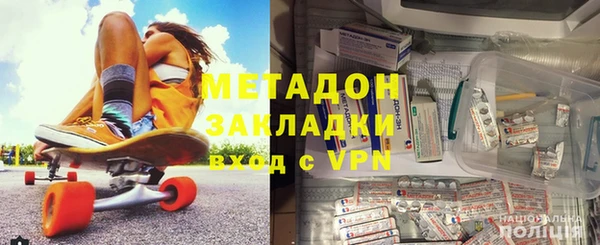 мдма Нефтегорск
