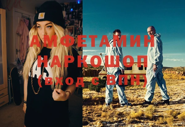 скорость Новозыбков