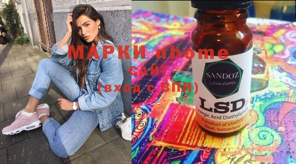 амф Нефтекумск