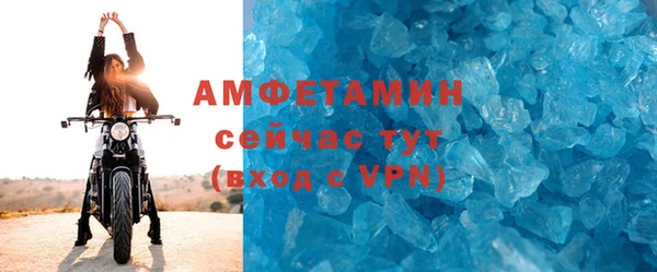 амф Нефтекумск