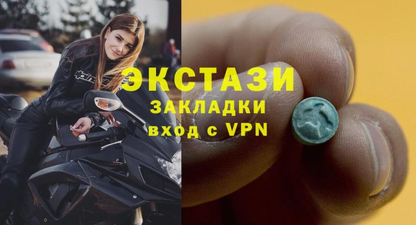 скорость Новозыбков