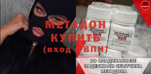дурь Новокубанск
