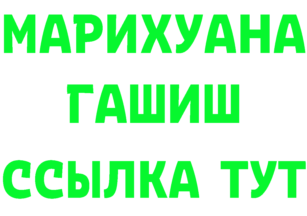 ТГК концентрат ONION дарк нет OMG Новомичуринск