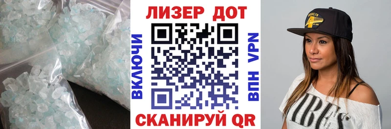 LSD-25 экстази кислота  Новомичуринск 
