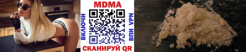 MDMA кристаллы  Новомичуринск 