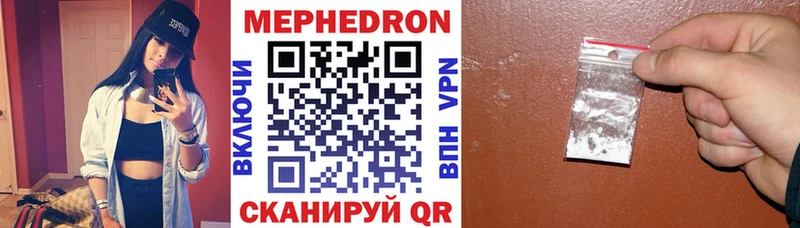 МЯУ-МЯУ VHQ  сколько стоит  Новомичуринск 