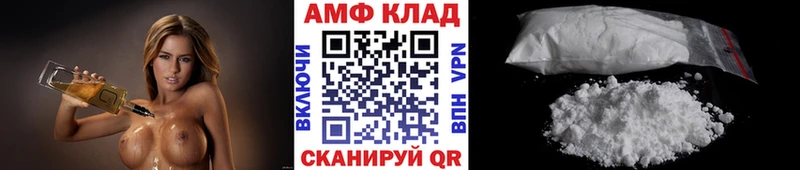 Первитин Methamphetamine  купить закладку  Новомичуринск 
