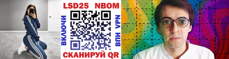 KRAKEN как войти  Новомичуринск  Марки 25I-NBOMe 1500мкг 